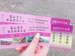 -野三坡刘家河高山漂流