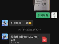 -华为授权服务中心(徐汇漕溪北路)