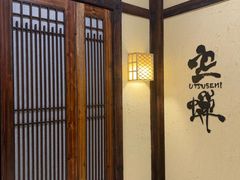 -空蝉怀石料理(益丰·外滩源店)