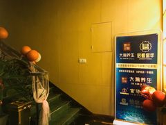 -大瀚养生SPA足道会馆(延长路店)