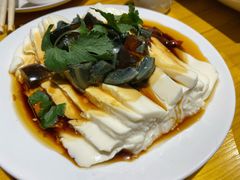 皮蛋豆腐-AK47烤羊腿串吧(柳浪家园店)