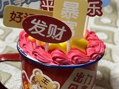 -皇家美孚·蛋糕外送(东部佳世客店)