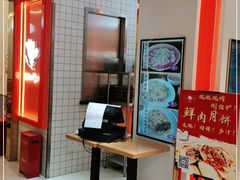 门面-白玉兰食品甜凤店(合生汇店)