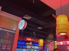 -怪噜范·老贵阳街头名小吃(汇金星力城店)