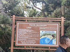 -青岛第二海水浴场