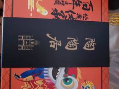 -良枫友信(陈家祠店)