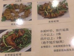 菜单-吉友粥底火锅(方斜路店)