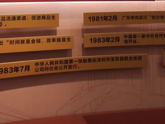 -广东省方志馆