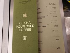 -SAANCI山池咖啡(海上世界文化艺术中心店)