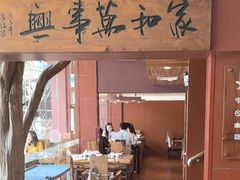 -临家闽南菜(大唐店)