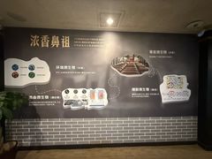 -泸州老窖景区