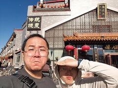 -德顺源·非遗烧麦·老菜(大观园店)