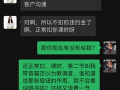 -音乐窝玩创中心·乐器声乐(海珠乐峰店)