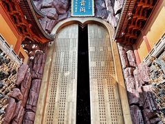 -上海东林寺(金山区)