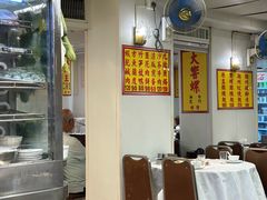 -创发潮州饭店
