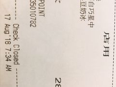 账单-星巴克(深圳宝安泰华店)