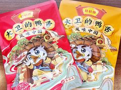 -世纪联华(杭州新塘路店)