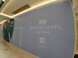 -梵创造型