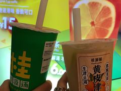 -桂桂茶(恒基名人店)