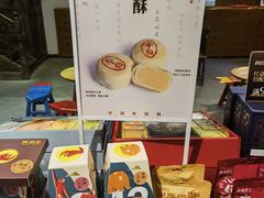 -陕拾叁(袁家村店)