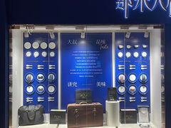 -天河领展广场