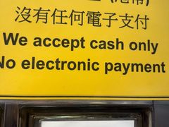 -澳洲牛奶公司(佐敦店)