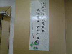 -中医推拿(永兴佳园店)