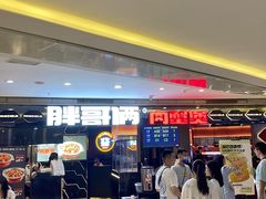-阳光世纪奥特莱斯店