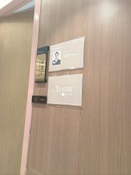 点击看大图 -深圳艺星医疗美容医院