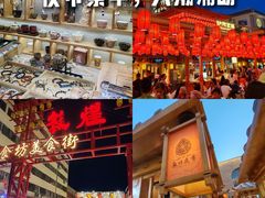 -敦煌夜市