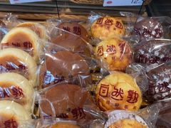-自然熟Bakery(纬四路店)