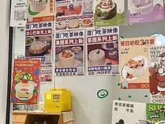-流酥可心·牛乳蛋糕商店(禾祥西路店)