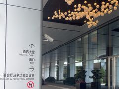 -上海前滩香格里拉大酒店