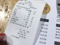 账单-陈鹏鹏潮汕菜(欢乐海岸 海边景观店)