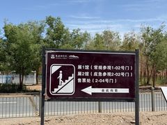 -敦煌莫高窟数字展示中心