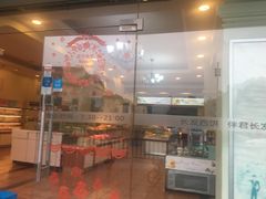 -长发西饼(道前店)