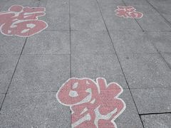 -长沙友阿奥特莱斯