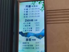 -宝丽金大酒店·洗浴中心
