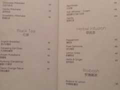 菜单-LONG BAR 廊吧(外滩华尔道夫酒店)