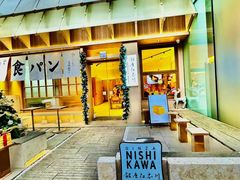 -银座仁志川·生吐司专门店(香港广场店)