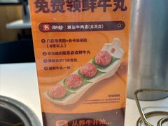 -潮发潮汕牛肉店(龙洞店)