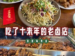 -老鼎万春卤菜(五代传承创始老店)