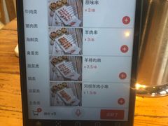 -河坝烧烤串城(金达莱店)