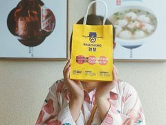 -包整·丝娃娃(一览甲秀楼风景店)