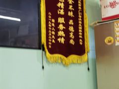 -洪福亮酒家(南草厂街店)