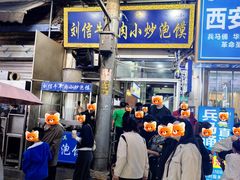 -刘信牛羊肉小炒泡馍(回民街店)