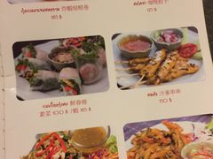菜单-Dash Teak House