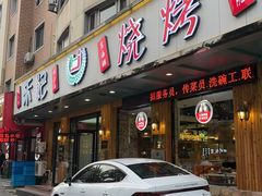 -福茗春薪禾记海鲜烧烤(八一路店)