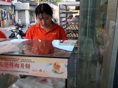 -长发西饼(临顿路店)