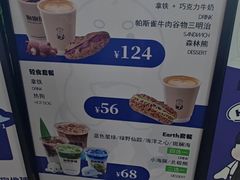 -抱抱地球咖啡馆(国家海洋博物馆店)